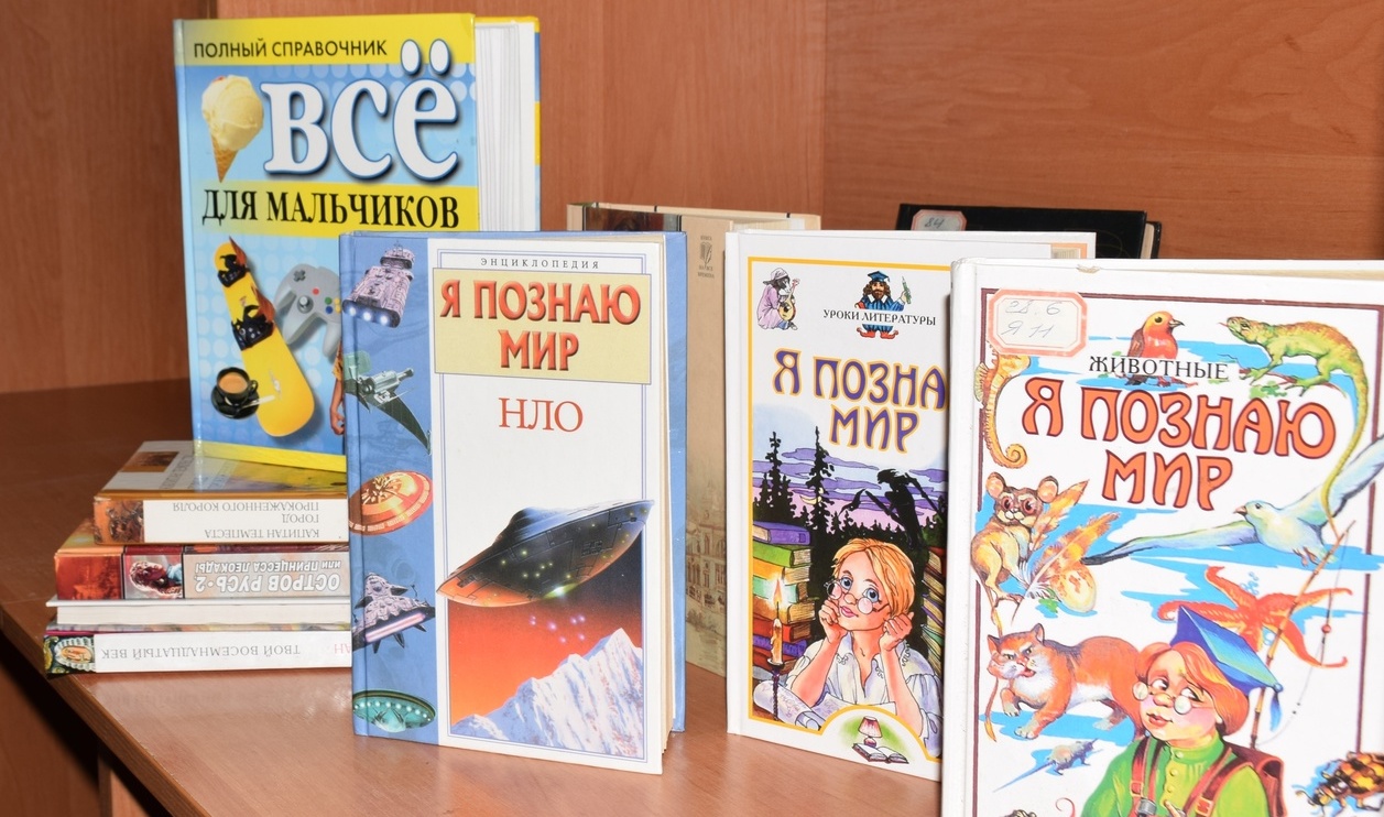Дарите книги с любовью