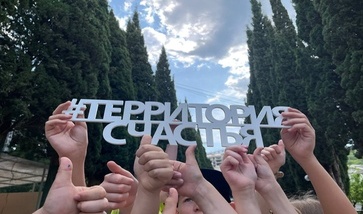ЯРКИЕ БУДНИ В «КИПАРИСЕ»