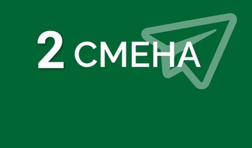 РОДИТЕЛЬСКИЕ ЧАТЫ